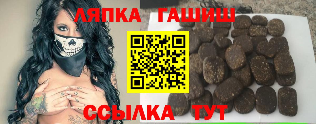 ГАШ 40% ТГК Кыштым