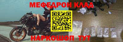 молекула духа Ирбит
