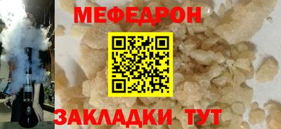 кокаин Ипатово