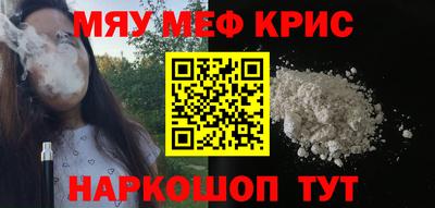 кокаин Ипатово