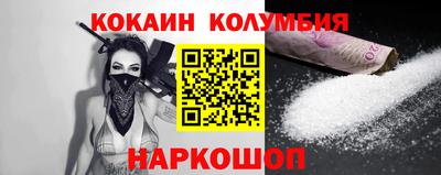 молекула духа Ирбит