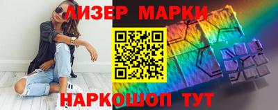 кокаин Ипатово