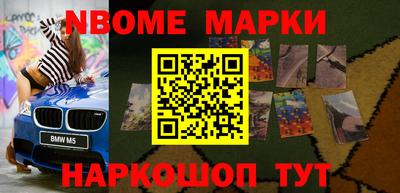 молекула духа Ирбит