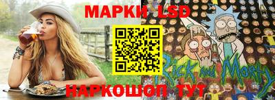 молекула духа Ирбит