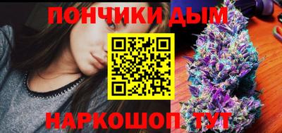 молекула духа Ирбит