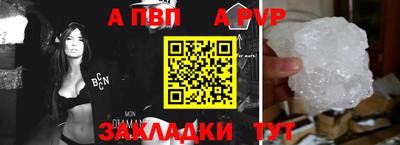 кокаин Ипатово