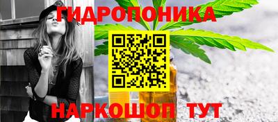 кокаин Ипатово