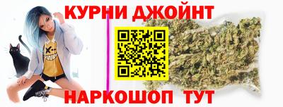 молекула духа Ирбит