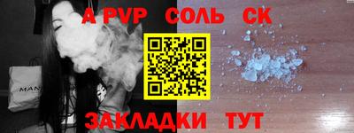 кокаин Ипатово