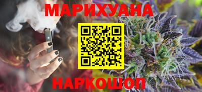молекула духа Ирбит