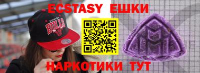 молекула духа Ирбит