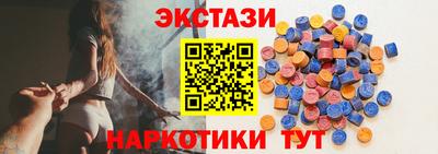 кокаин Ипатово