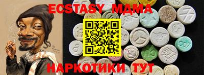 молекула духа Ирбит