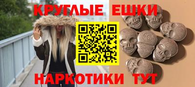 молекула духа Ирбит