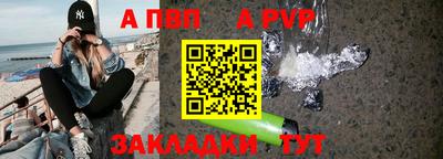 кокаин Ипатово