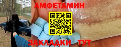 молекула духа Ирбит