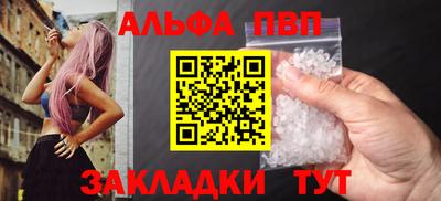 кокаин Ипатово