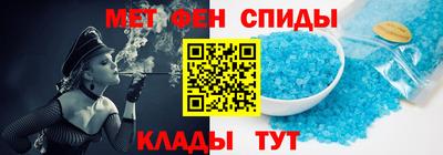 молекула духа Ирбит