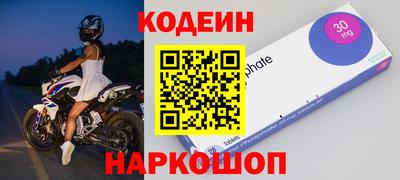 кокаин Ипатово