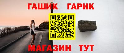 молекула духа Ирбит