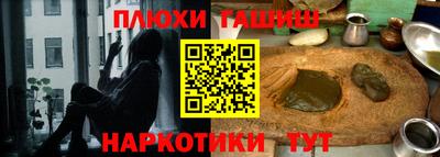 молекула духа Ирбит