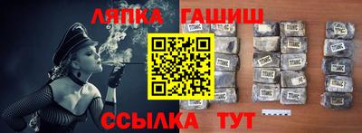 молекула духа Ирбит
