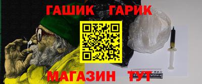кокаин Ипатово