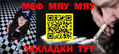 молекула духа Ирбит