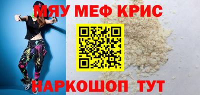 кокаин Ипатово