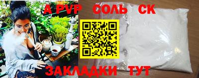 кокаин Ипатово