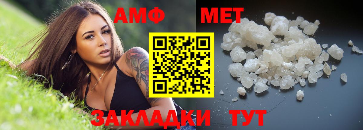 ГАШ  Вход с VPN  Кетамин  Бошки Шишки  Мефедрон кристаллы  Кыштым  Гашиш 