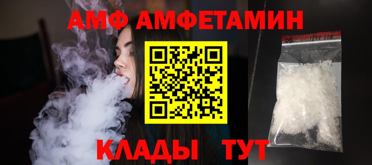 Героин Кыштым