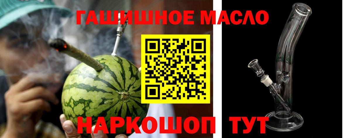 ТГК концентрат Кыштым