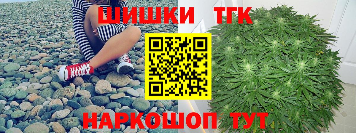 Кыштым  Шишки марихуана Amnesia  Бошки Шишки тримм  Вход с VPN 